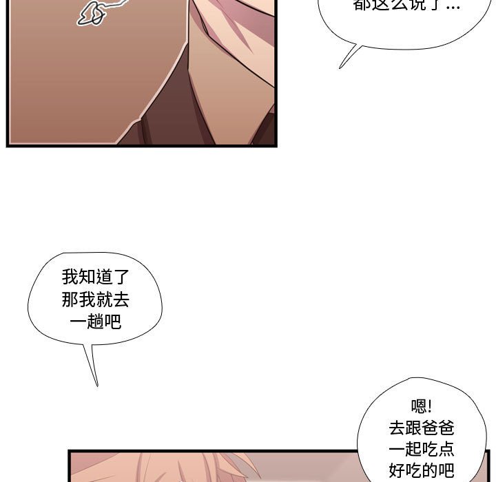 第46話 - 第130张