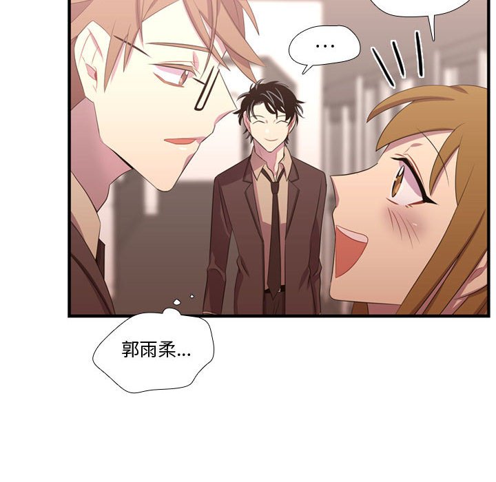 第46話 - 第131张