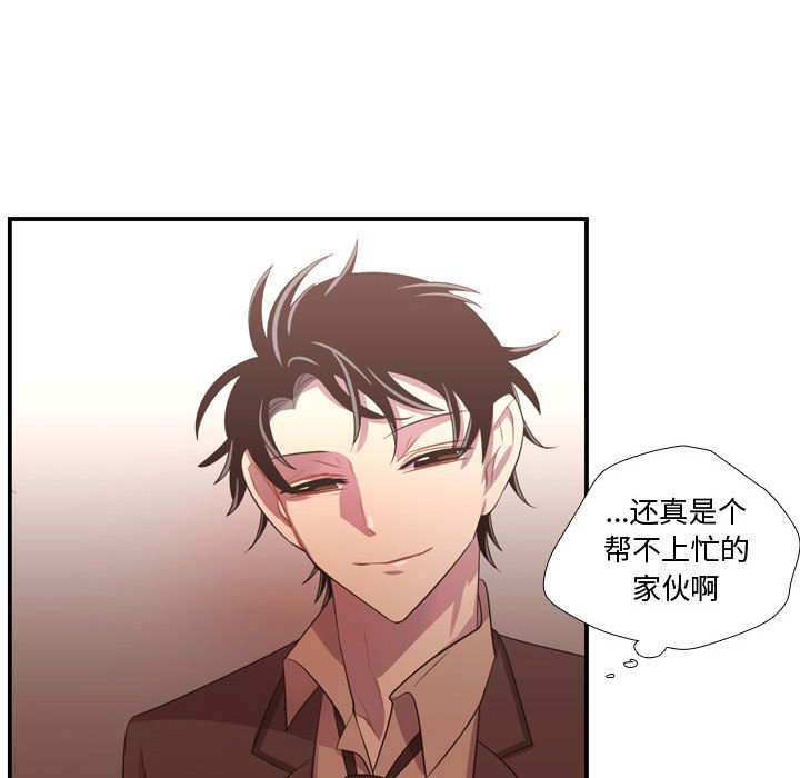 第46話 - 第132张