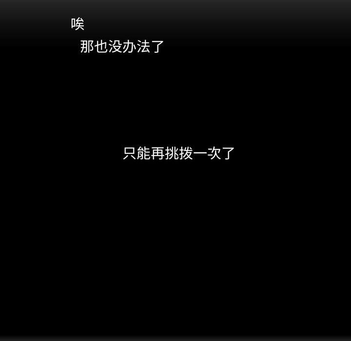 第46話 - 第134张