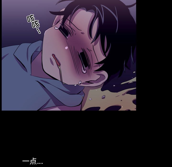 第46話 - 第14张