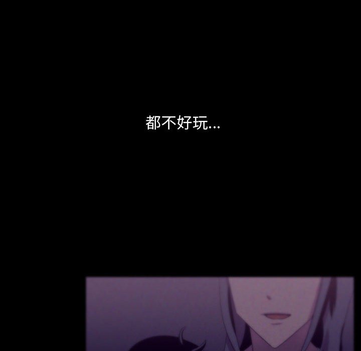 第46話 - 第15张
