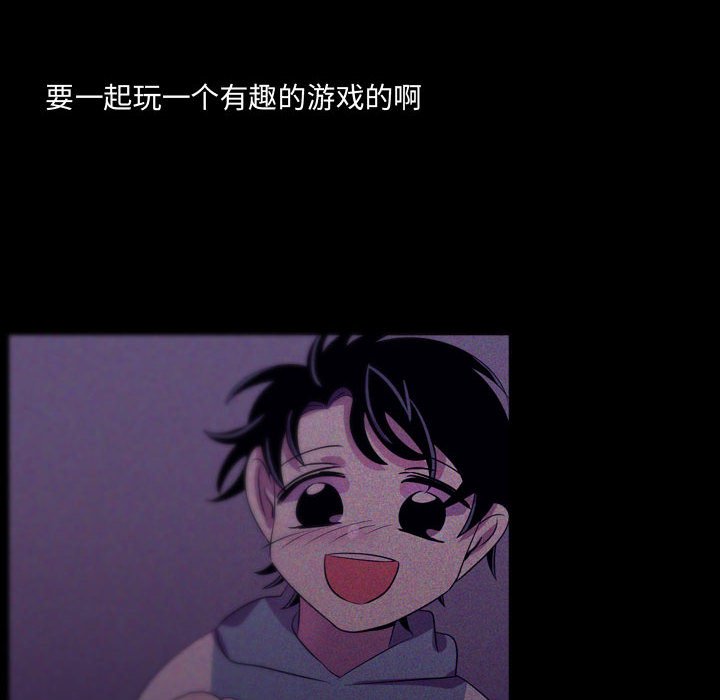 第46話 - 第17张