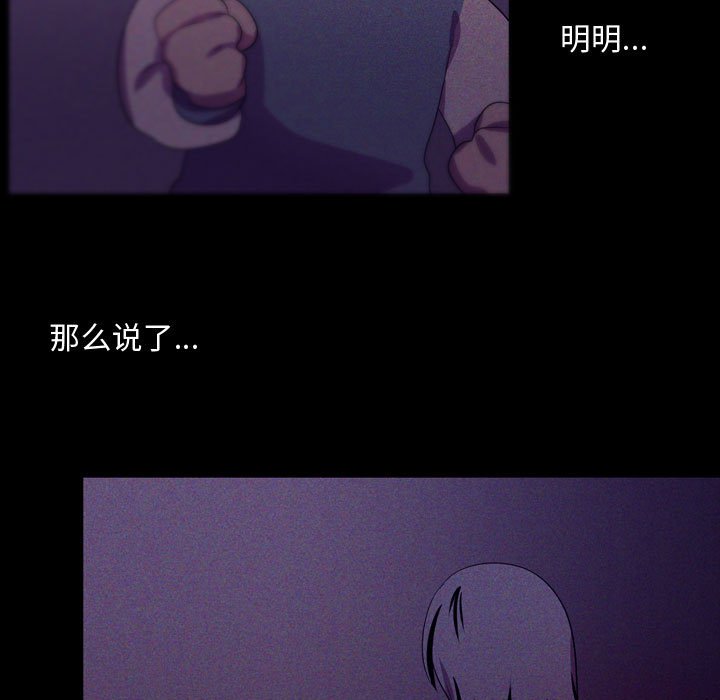 第46話 - 第18张