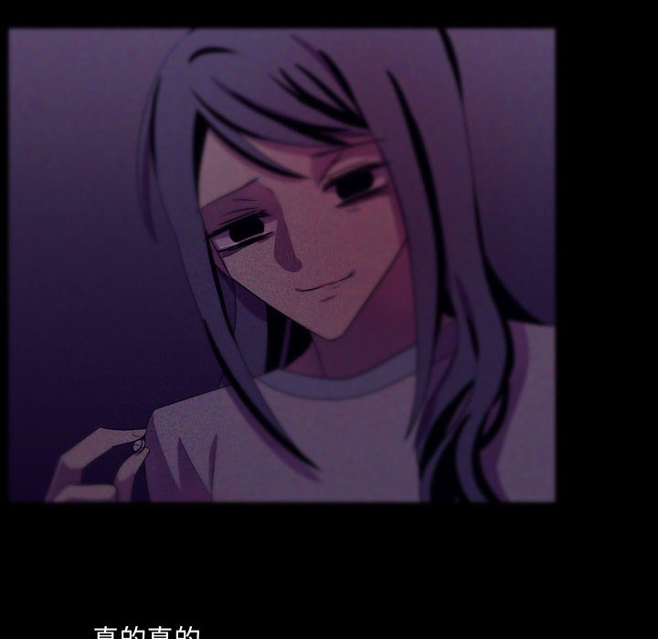 第46話 - 第21张