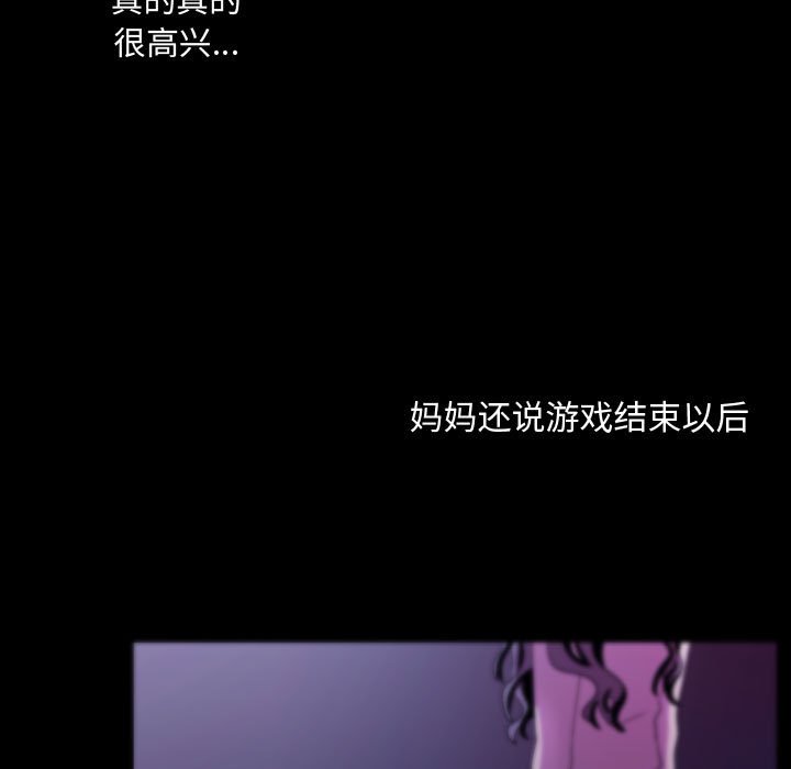 第46話 - 第22张