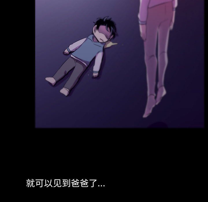 第46話 - 第23张