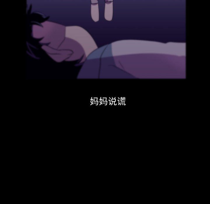 第46話 - 第25张