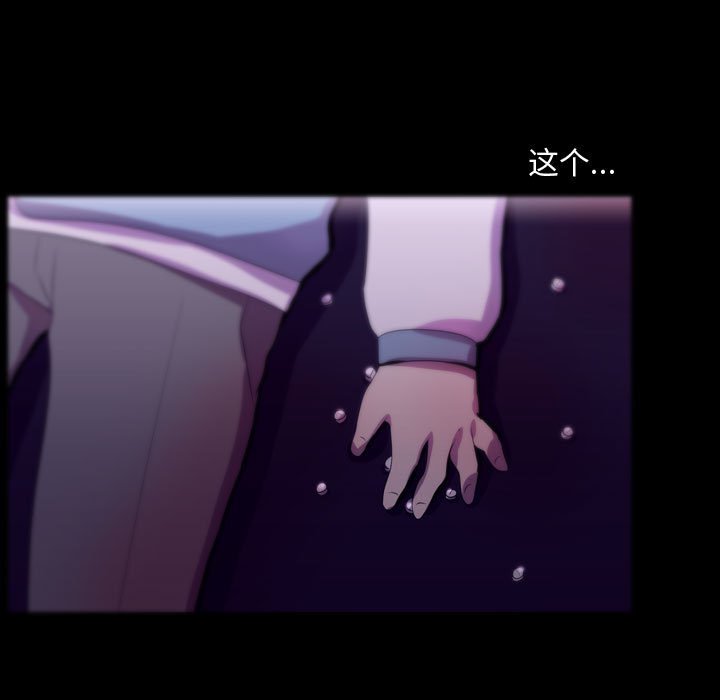 第46話 - 第26张