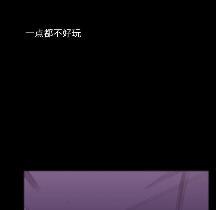 第46話 - 第27张