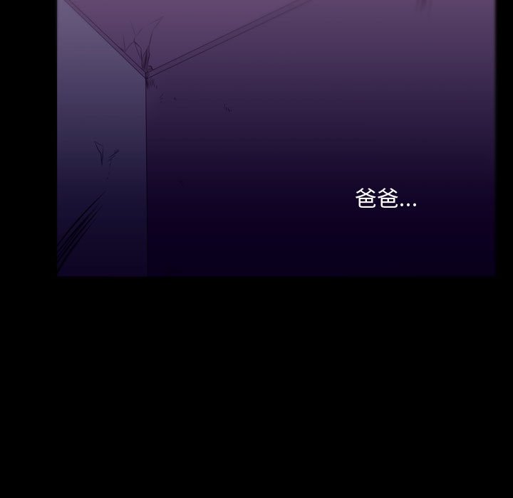 第46話 - 第28张