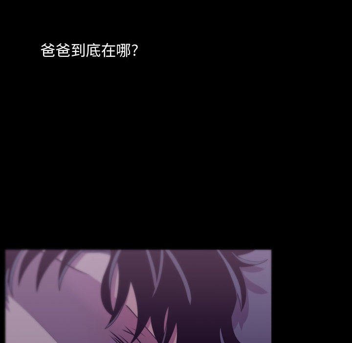 第46話 - 第29张