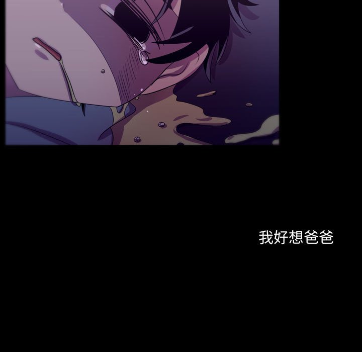 第46話 - 第30张