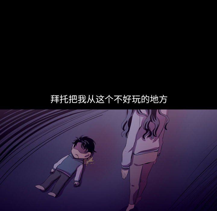 第46話 - 第31张