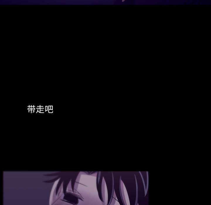 第46話 - 第32张