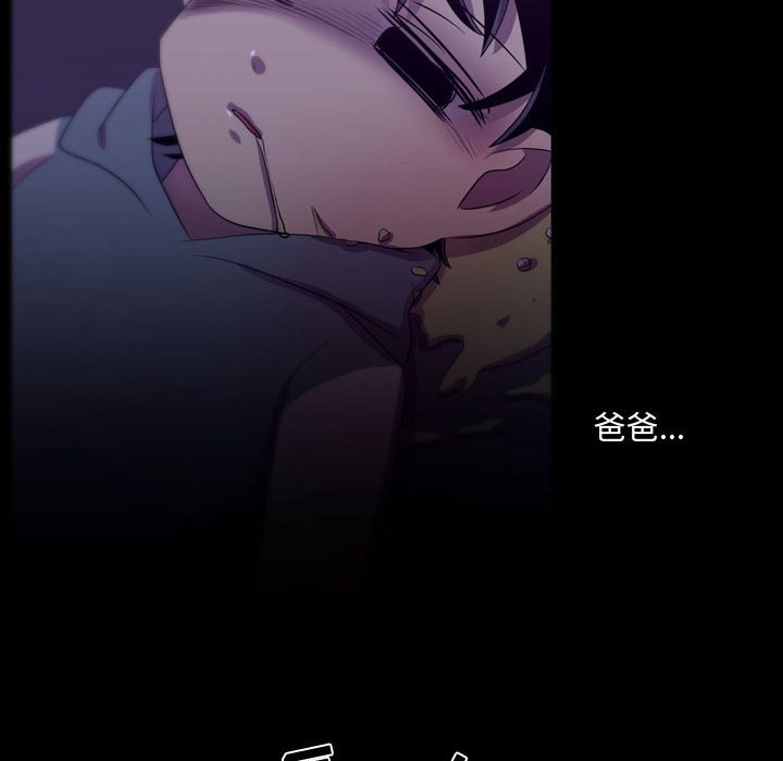 第46話 - 第33张
