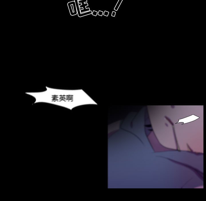 第46話 - 第34张