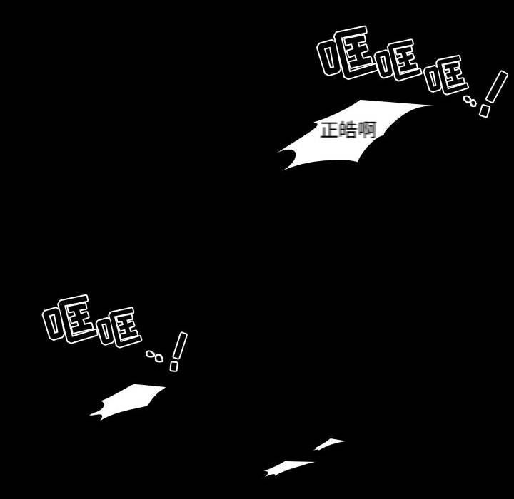 第46話 - 第35张