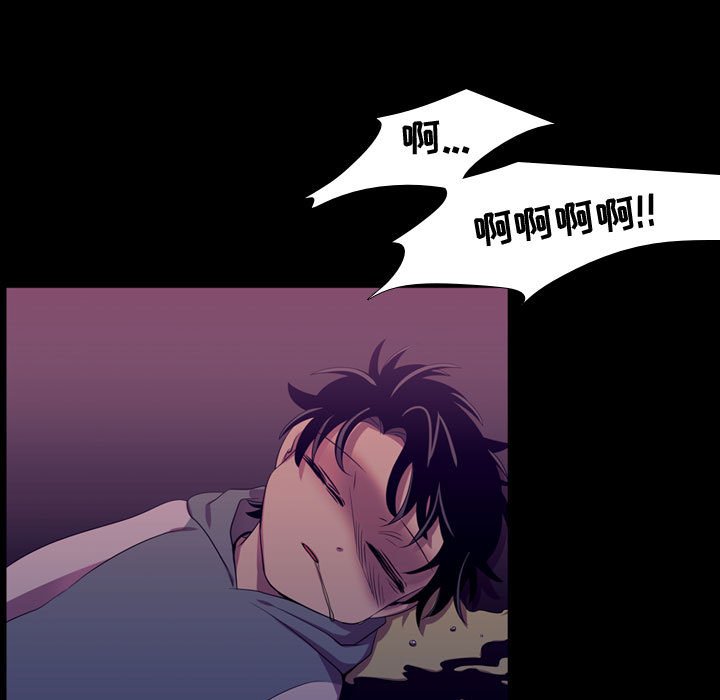 第46話 - 第38张
