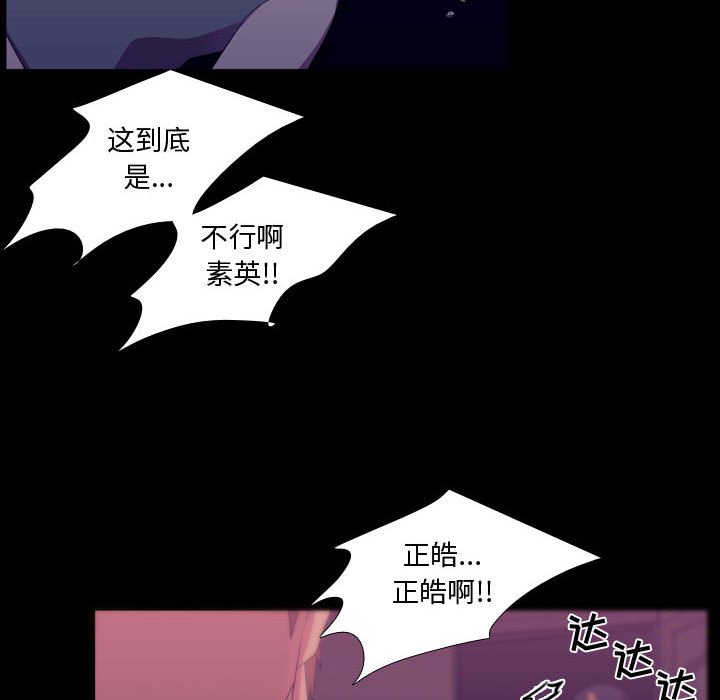 第46話 - 第39张