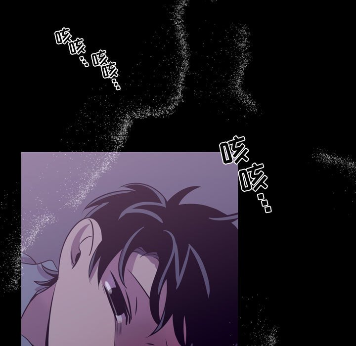 第46話 - 第4张