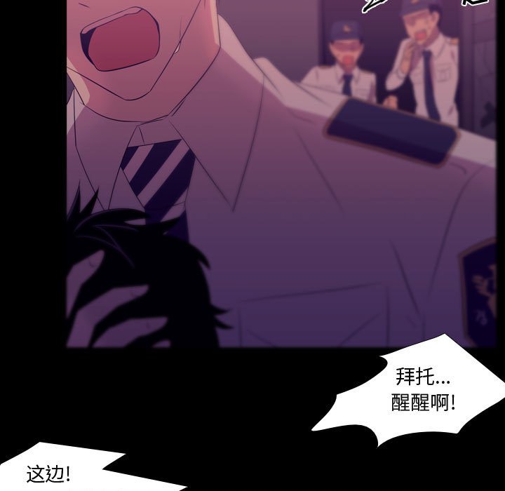 第46話 - 第40张
