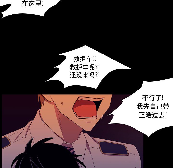 第46話 - 第41张
