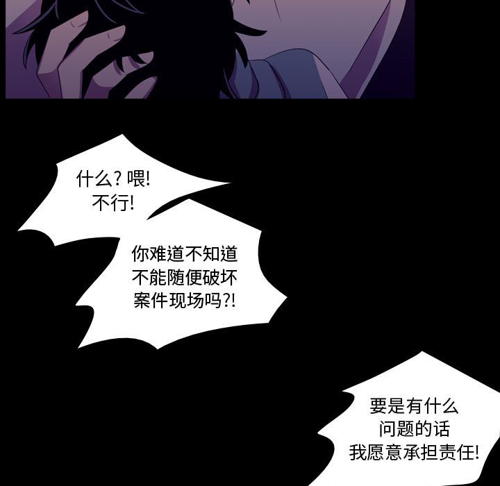 第46話 - 第42张