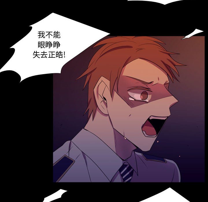 第46話 - 第43张