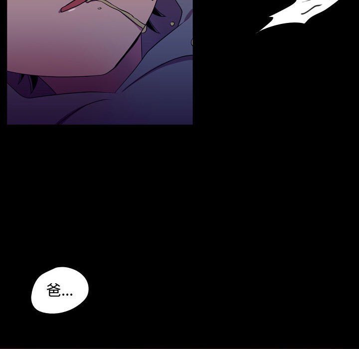第46話 - 第45张