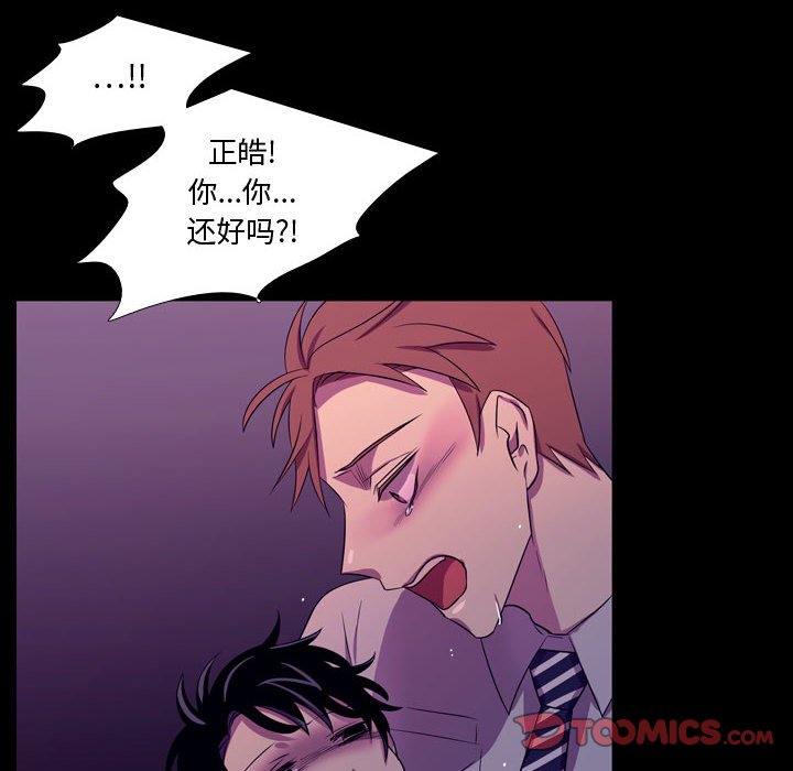 第46話 - 第47张