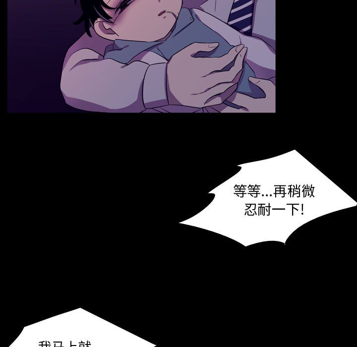 第46話 - 第48张