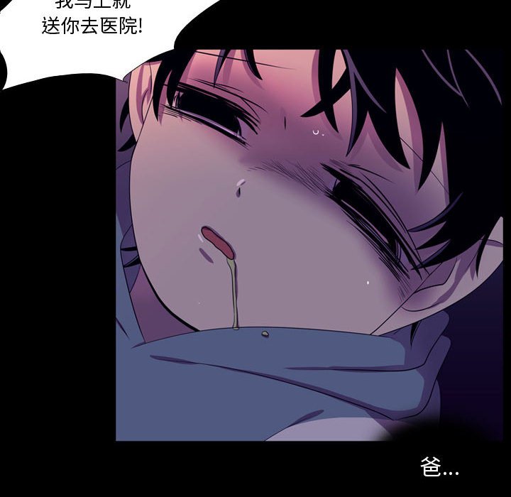 第46話 - 第49张