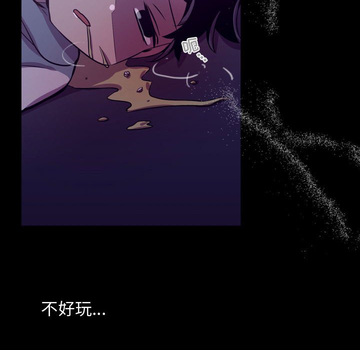 第46話 - 第5张
