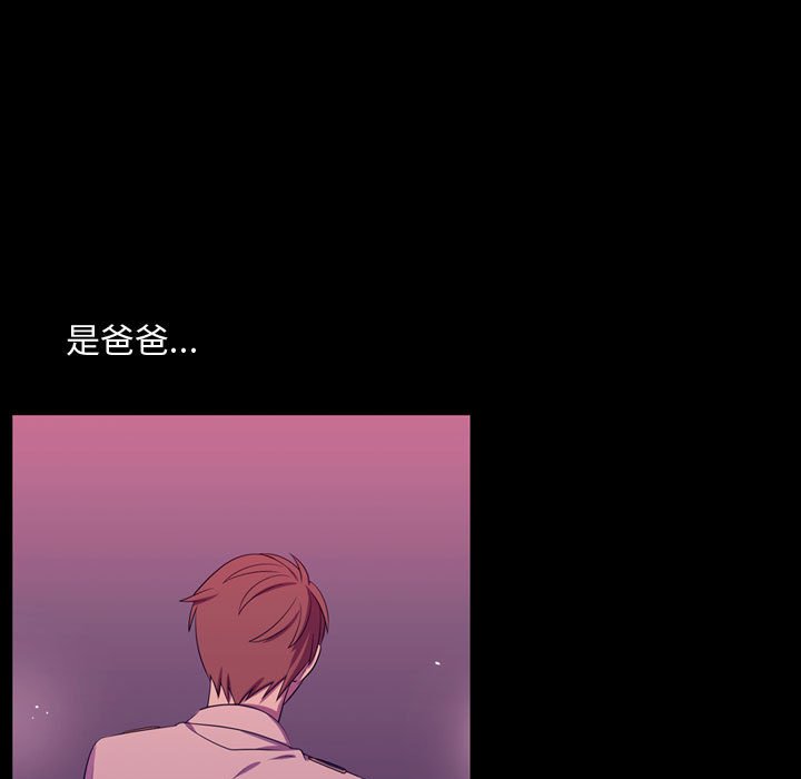 第46話 - 第50张