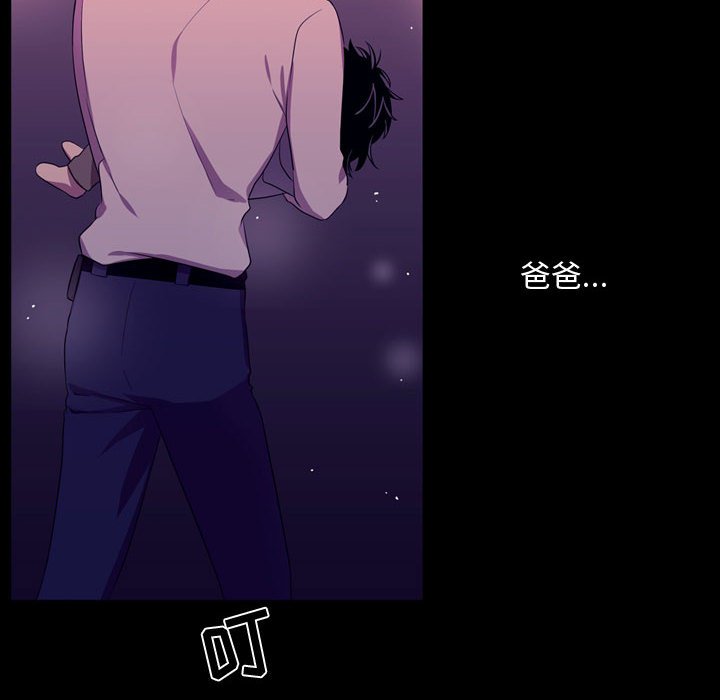 第46話 - 第51张