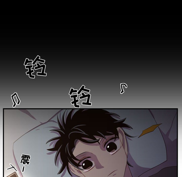 第46話 - 第53张