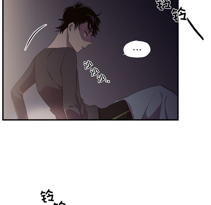 第46話 - 第55张