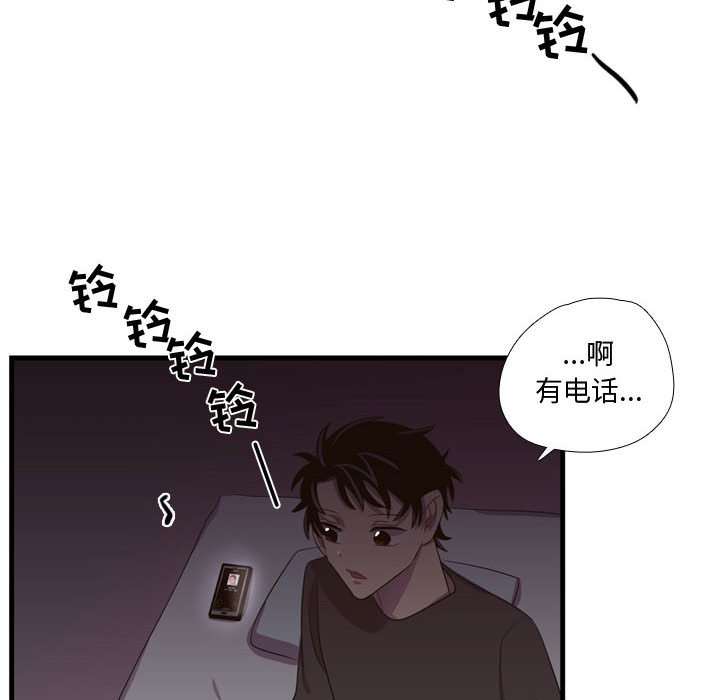 第46話 - 第57张