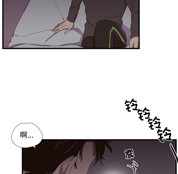 第46話 - 第58张