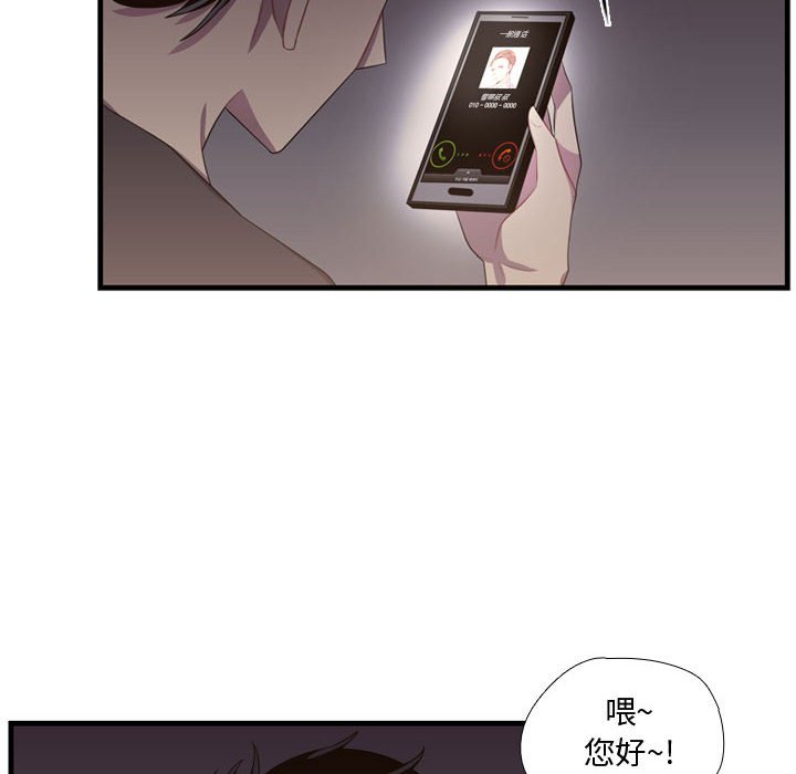 第46話 - 第59张