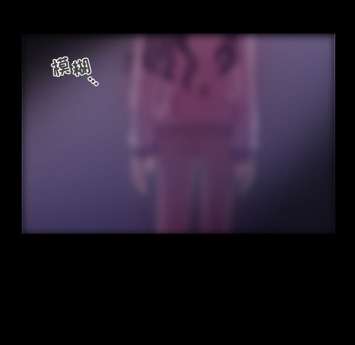第46話 - 第6张