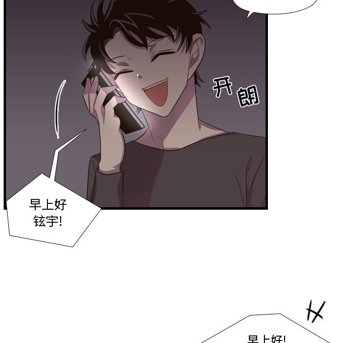 第46話 - 第60张