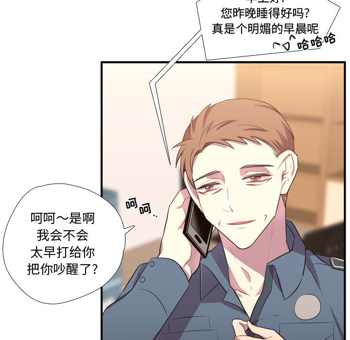 第46話 - 第61张