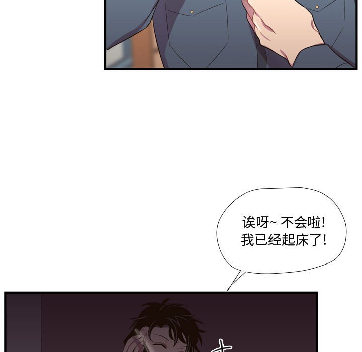 第46話 - 第62张