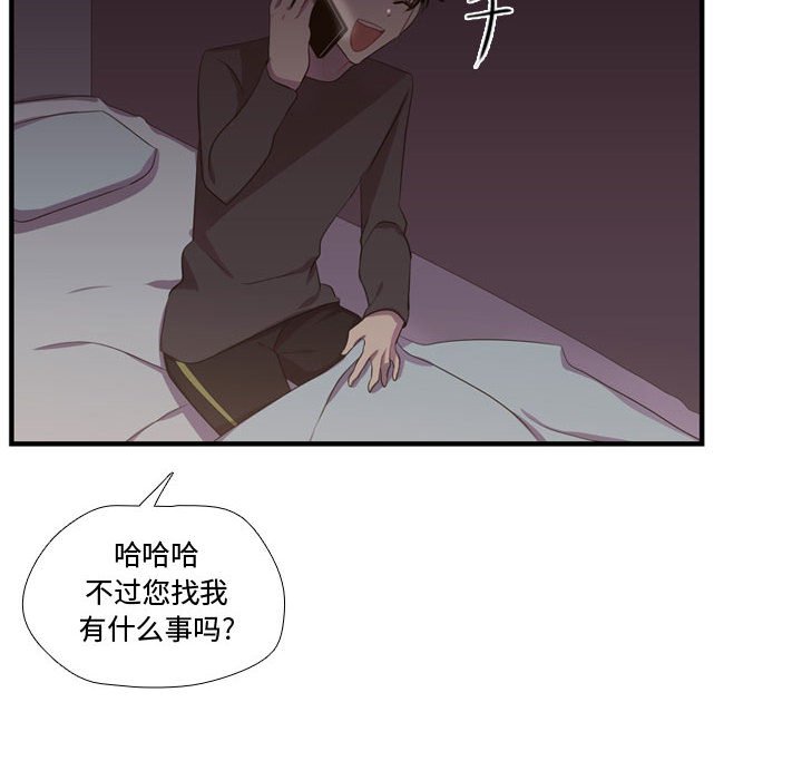 第46話 - 第63张
