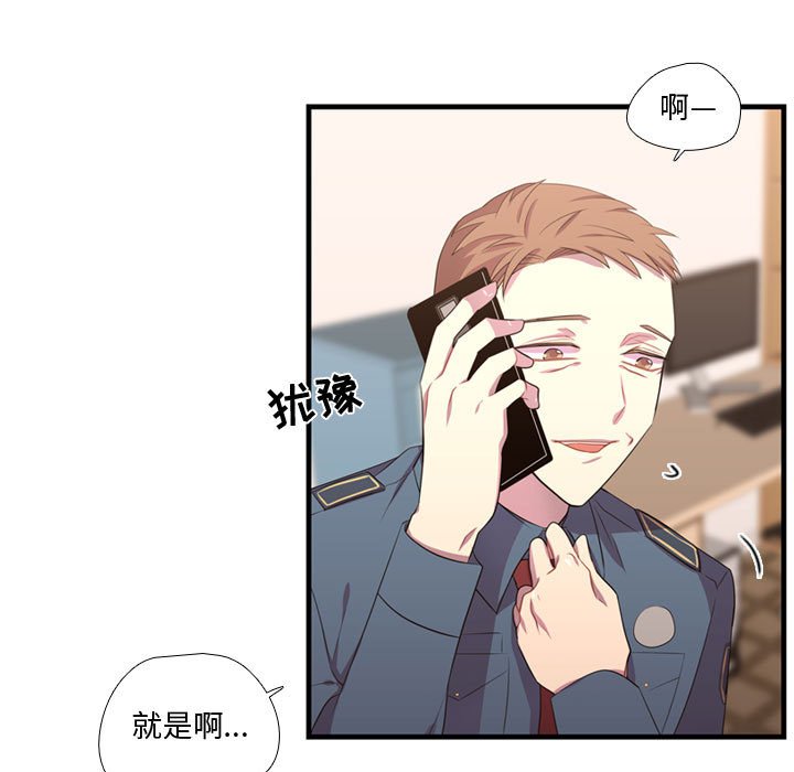 第46話 - 第64张