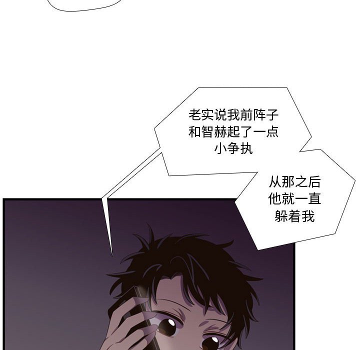 第46話 - 第65张