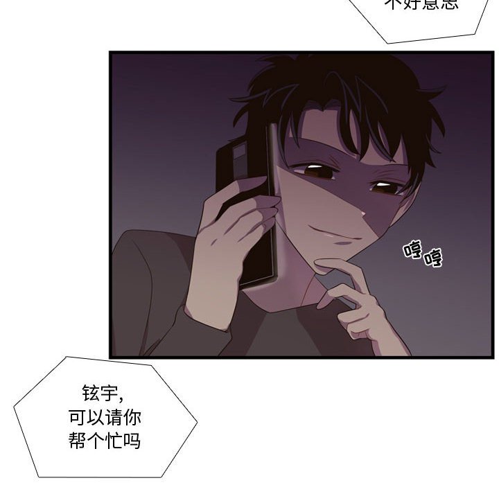 第46話 - 第67张