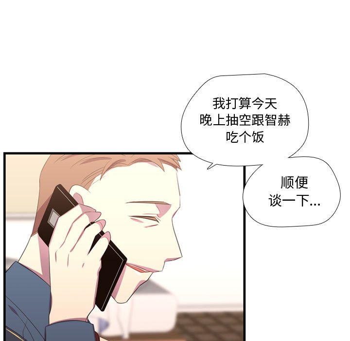 第46話 - 第68张